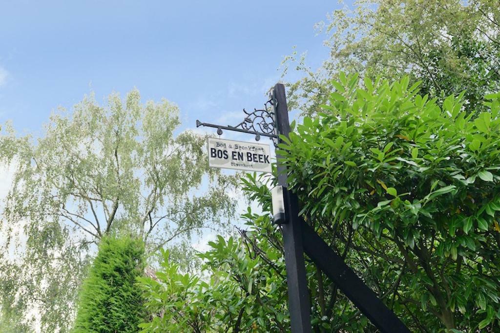 Bos En Beek Bed and Breakfast Ulvenhout Exterior foto